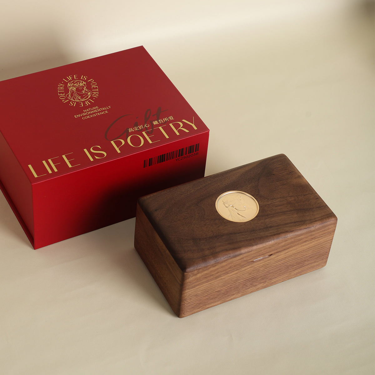 Rectangular Gilded Wooden Jewelry Box